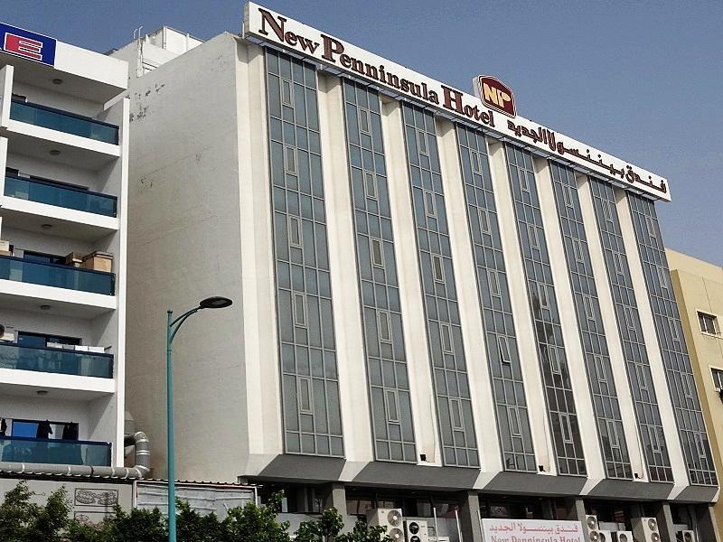 فندق نيو بينينسولا دبي المظهر الخارجي الصورة